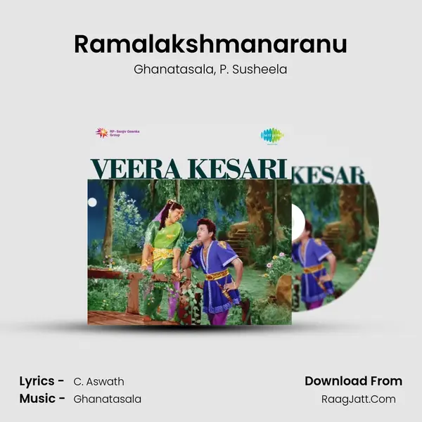 Ramalakshmanaranu Song mp3 | Ghanatasala