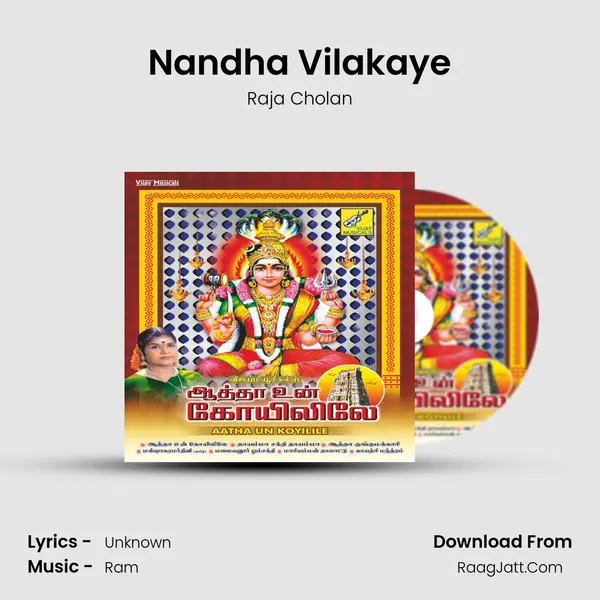 Nandha Vilakaye mp3 song