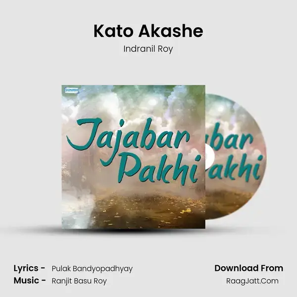 Kato Akashe Song mp3 | Indranil Roy