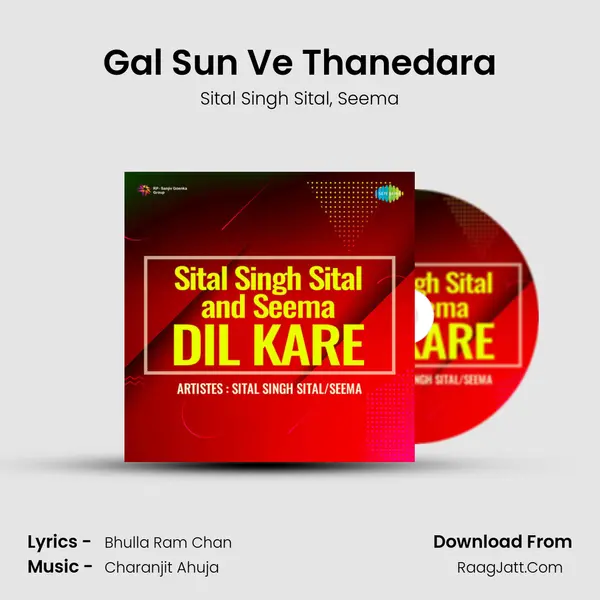 Gal Sun Ve Thanedara Song mp3 | Sital Singh Sital