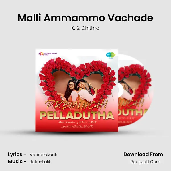 Malli Ammammo Vachade Song mp3 | K. S. Chithra