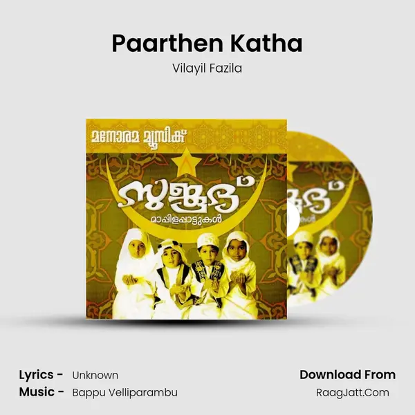 Paarthen Katha Song mp3 | Vilayil Fazila