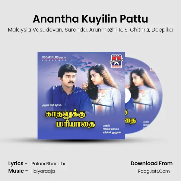 Anantha Kuyilin Pattu Song mp3 | Malaysia Vasudevan