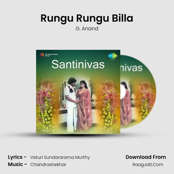 Rungu Rungu Billa Song mp3 | G. Anand