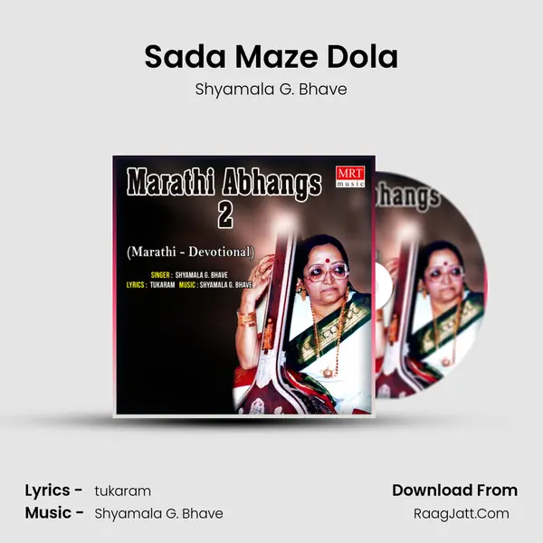 Sada Maze Dola Song mp3 | Shyamala G. Bhave