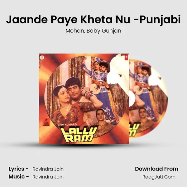 Jaande Paye Kheta Nu -Punjabi Song mp3 | Mohan