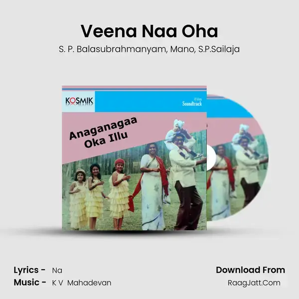 Veena Naa Oha Song mp3 | S. P. Balasubrahmanyam