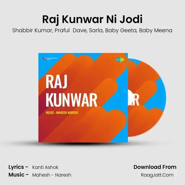 Raj Kunwar Ni Jodi mp3 song