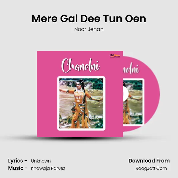 Mere Gal Dee Tun Oen Song mp3 | Noor Jehan