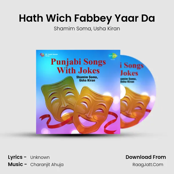 Hath Wich Fabbey Yaar Da Song mp3 | Shamim Soma