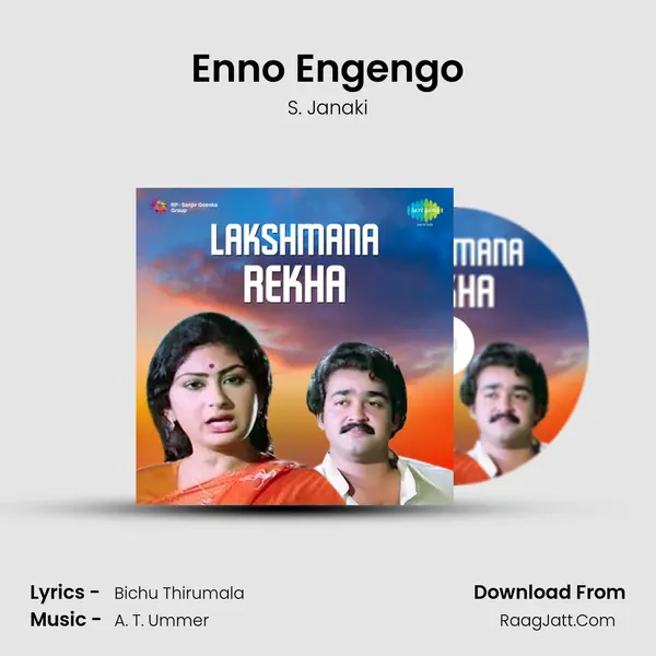 Enno Engengo Song mp3 | S. Janaki