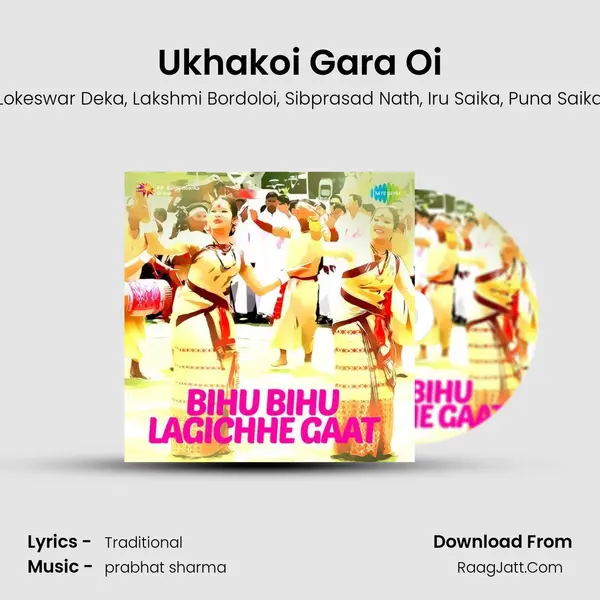 Ukhakoi Gara Oi mp3 song