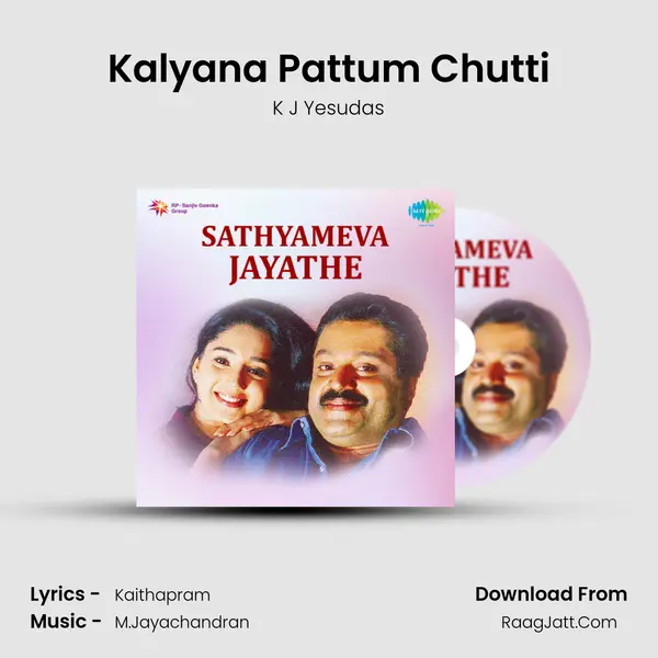 Kalyana Pattum Chutti Song mp3 | K J Yesudas