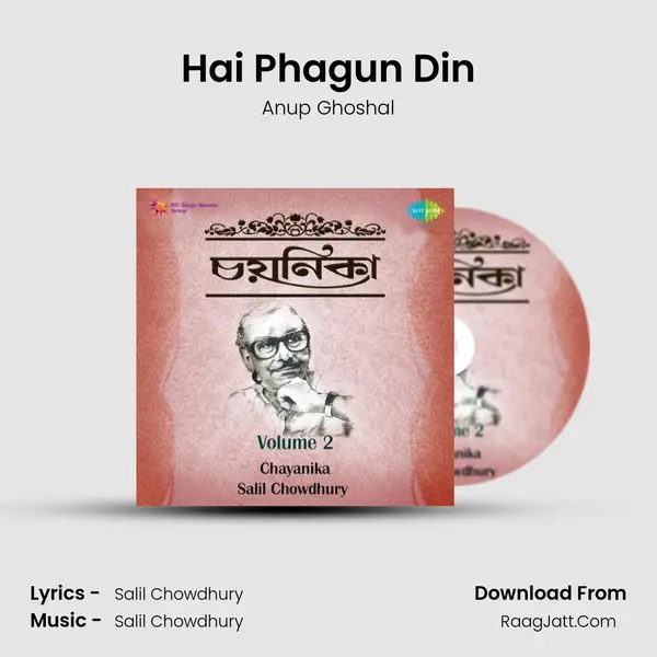 Hai Phagun Din Song mp3 | Anup Ghoshal