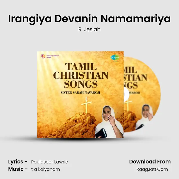 Irangiya Devanin Namamariya Song mp3 | R. Jesiah