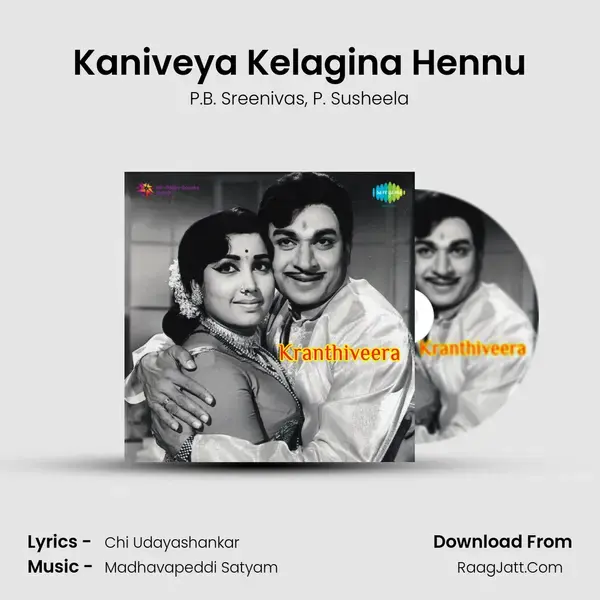 Kaniveya Kelagina Hennu Song mp3 | P.B. Sreenivas