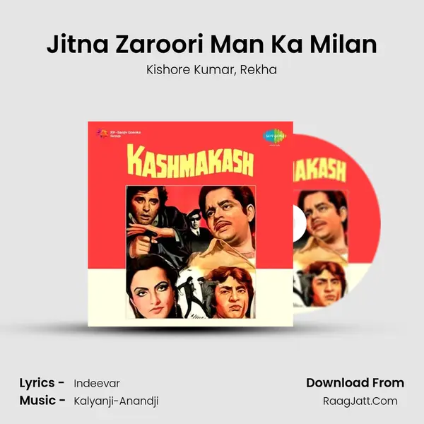 Jitna Zaroori Man Ka Milan Song mp3 | Kishore Kumar