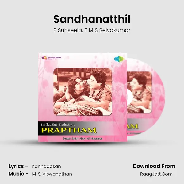 Sandhanatthil Song mp3 | P Suhseela