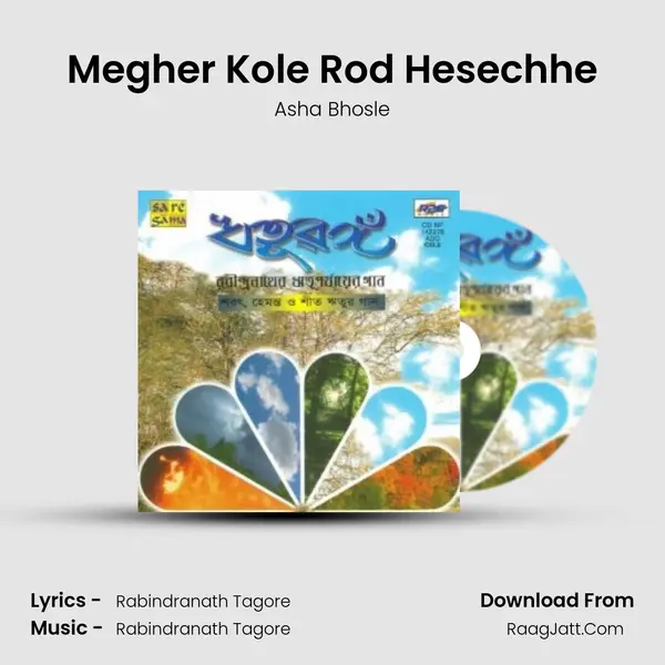 Megher Kole Rod Hesechhe Song mp3 | Asha Bhosle