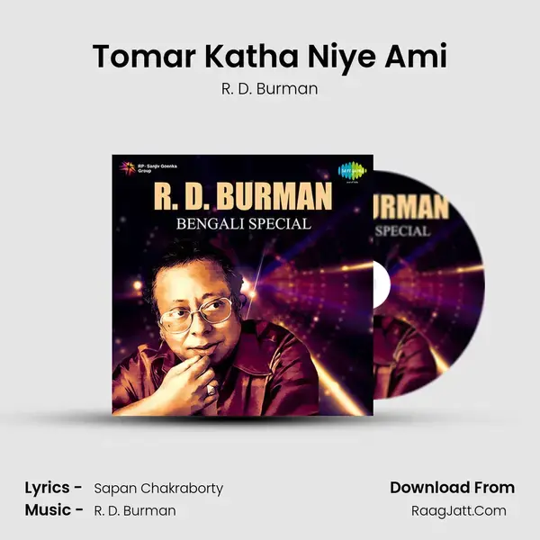 Tomar Katha Niye Ami Song mp3 | R. D. Burman