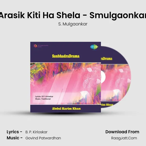 Arasik Kiti Ha Shela - Smulgaonkar mp3 song