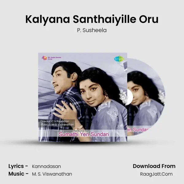 Kalyana Santhaiyille Oru Song mp3 | P. Susheela