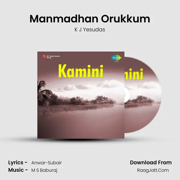 Manmadhan Orukkum Song mp3 | K J Yesudas