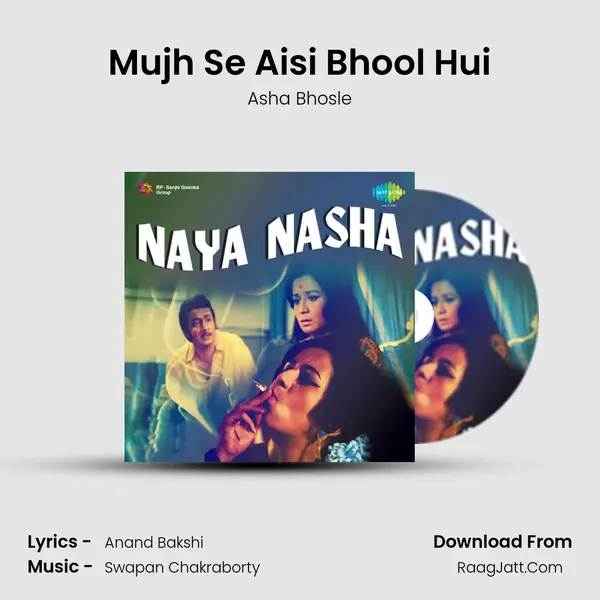 Mujh Se Aisi Bhool Hui Song mp3 | Asha Bhosle