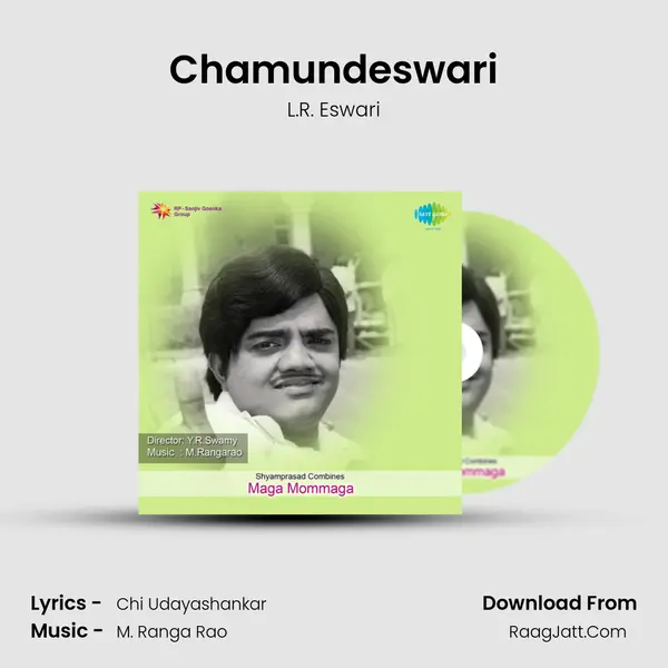 Chamundeswari Song mp3 | L.R. Eswari