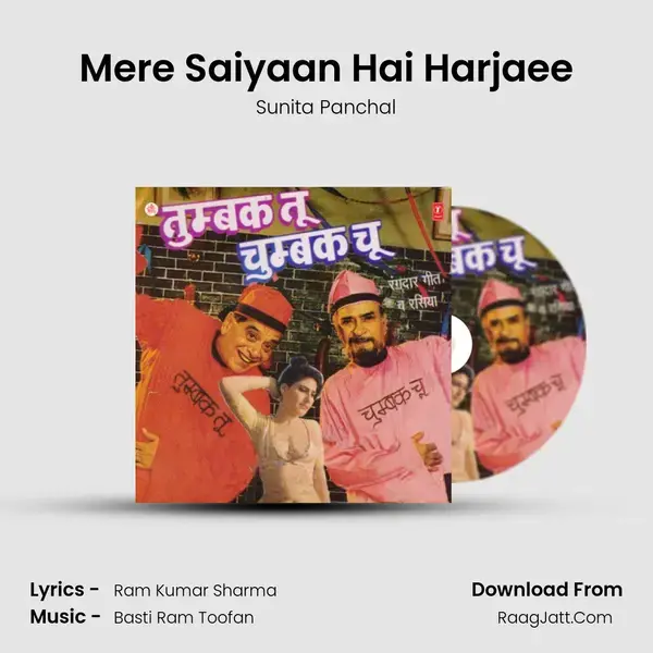 Mere Saiyaan Hai Harjaee Song mp3 | Sunita Panchal