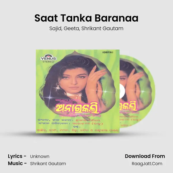 Saat Tanka Baranaa Song mp3 | Sajid