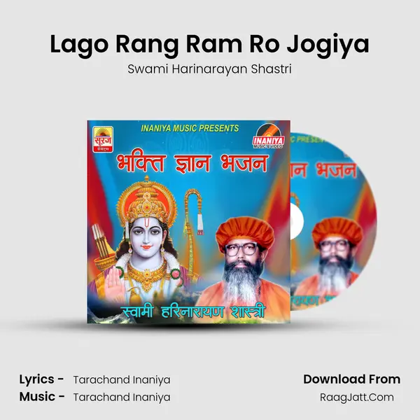 Lago Rang Ram Ro Jogiya mp3 song