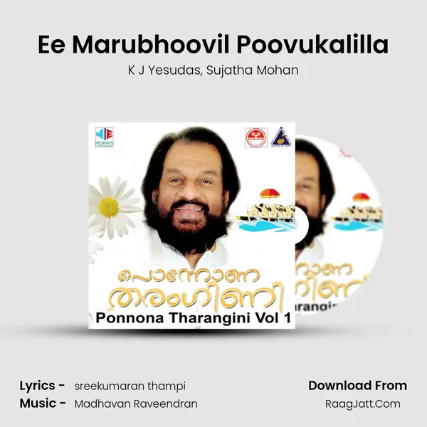 Ee Marubhoovil Poovukalilla Song mp3 | K J Yesudas