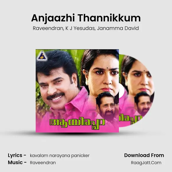 Anjaazhi Thannikkum mp3 song