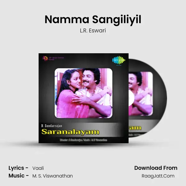 Namma Sangiliyil Song mp3 | L.R. Eswari