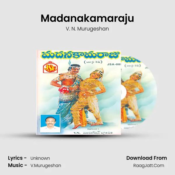 Madanakamaraju - V. N. Murugeshan