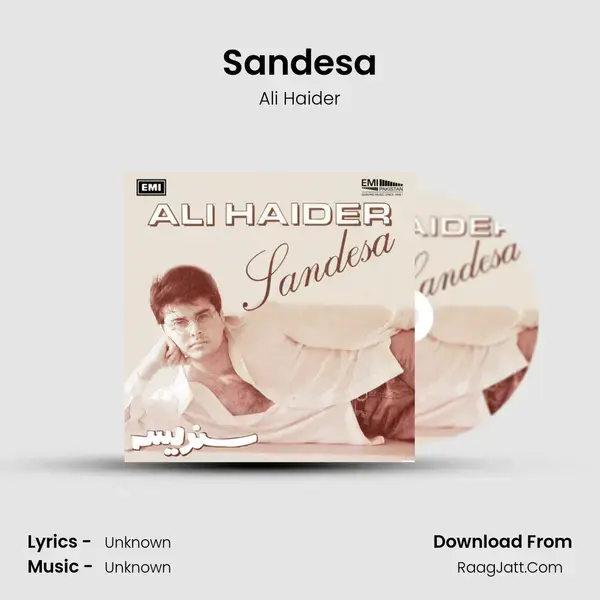 Sandesa Song mp3 | Ali Haider