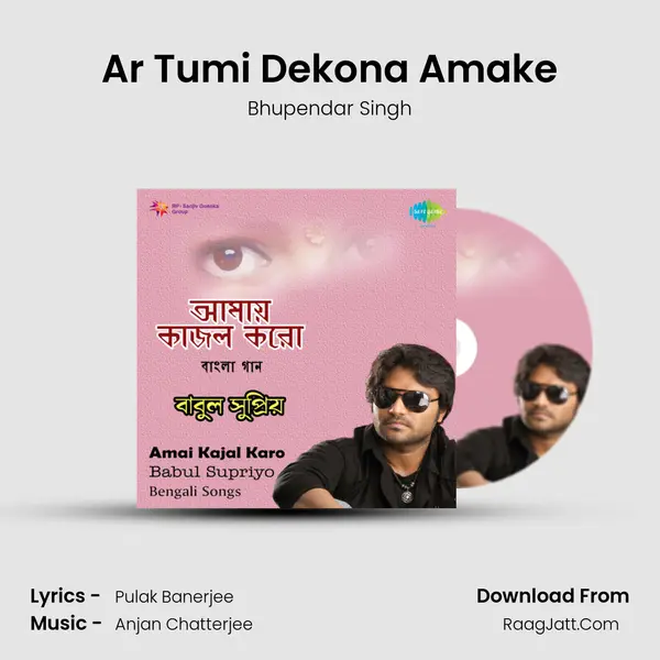 Ar Tumi Dekona Amake mp3 song