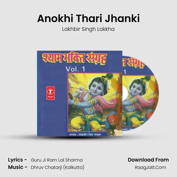 Anokhi Thari Jhanki Song mp3 | Lakhbir Singh Lakkha