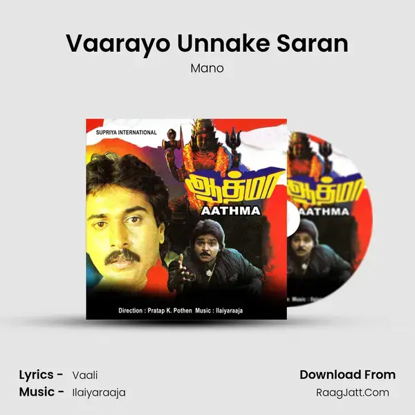 Vaarayo Unnake Saran Song mp3 | Mano