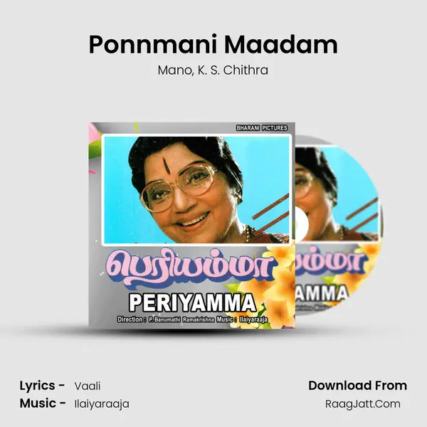 Ponnmani Maadam Song mp3 | Mano