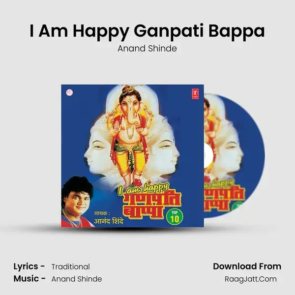 I Am Happy Ganpati Bappa Song mp3 | Anand Shinde