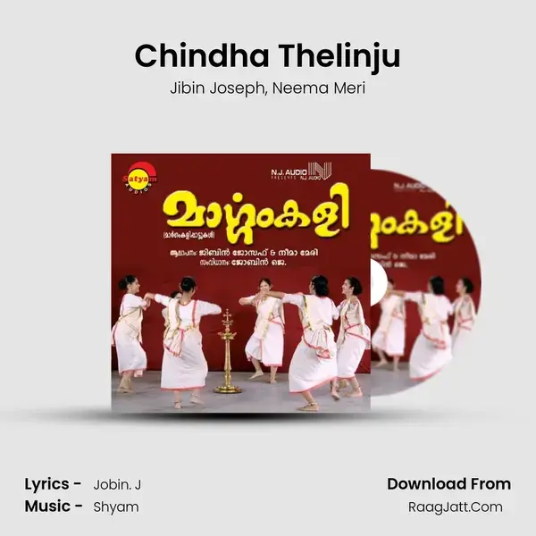 Chindha Thelinju mp3 song