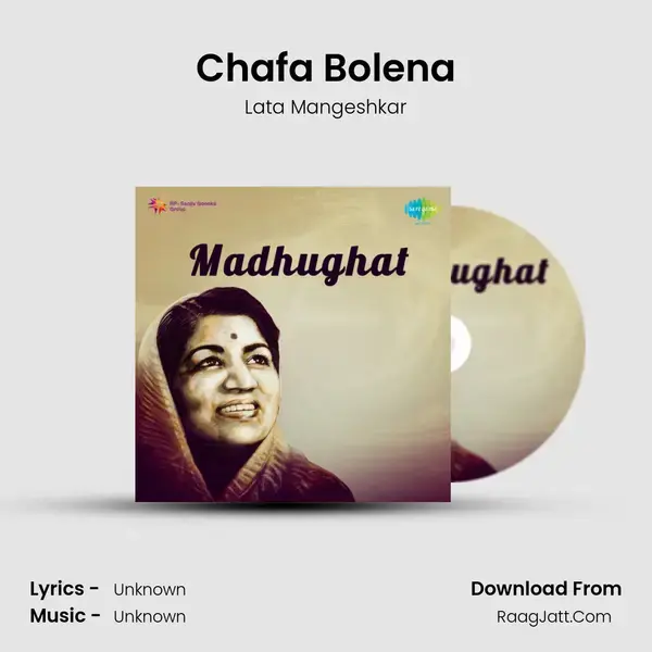 Chafa Bolena Song mp3 | Lata Mangeshkar