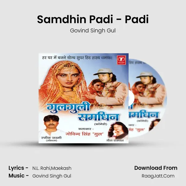 Samdhin Padi - Padi mp3 song