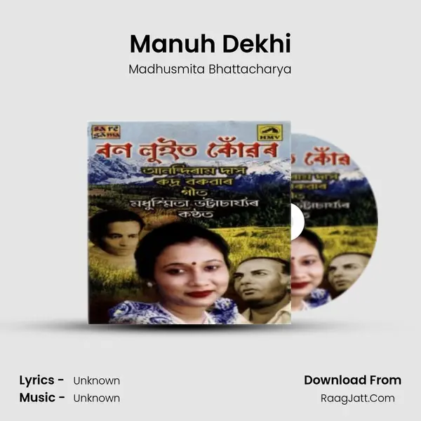 Manuh Dekhi Song mp3 | Madhusmita Bhattacharya