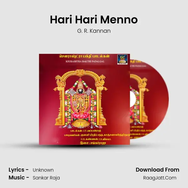 Hari Hari Menno mp3 song