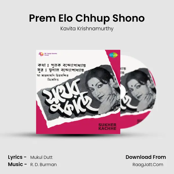 Prem Elo Chhup Shono Song mp3 | Kavita Krishnamurthy