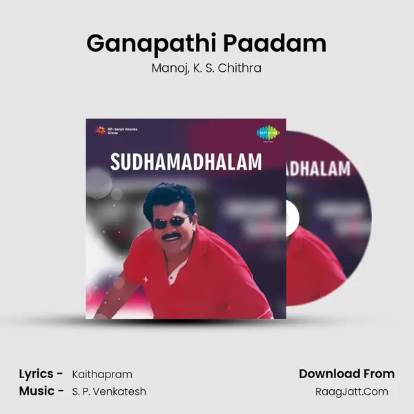 Ganapathi Paadam Song mp3 | Manoj