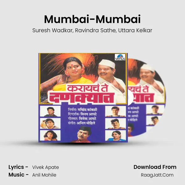 Mumbai-Mumbai Song mp3 | Suresh Wadkar